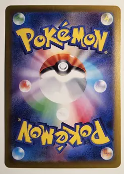 Lacey SAR 131/102 SV7 Japanese Pokemon Card Stellar Miracle-NM - Image 2