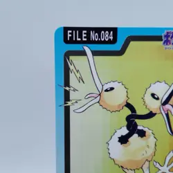 Pokemon Cards Bandai Carddass Doduo File No.084 1997 VG Japanese i596 - Image 2