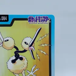 Pokemon Cards Bandai Carddass Doduo File No.084 1997 VG Japanese i596 - Image 3