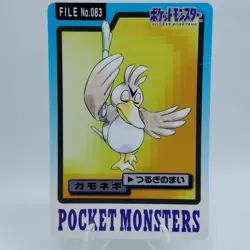 Pokemon Cards Bandai Carddass Farfetch'd File No.083 1997 Poor Japanese i595 - Image 1