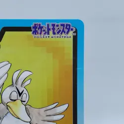 Pokemon Cards Bandai Carddass Farfetch'd File No.083 1997 Poor Japanese i595 - Image 3