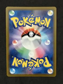 Mega Dragonite ex Mega Attack Rare 232/193 Pokemon M2a Mega Dream Japanese NM - Image 2