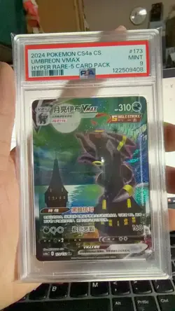 Pokemon Umbreon VMAX 173/132 Hyper Alt Art PSA 9 MINT - Image 1