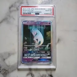 2017 POKEMON JAPANESE SUN & MOON SHINING LEGENDS #082 MEWTWO GX PSA 10 - Image 1
