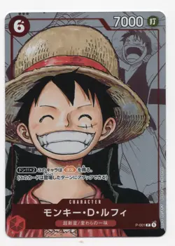 MONKEY D. LUFFY P-001 PROMO 25TH ANNIVERSARY JAPANESE ONE PIECE - Image 1