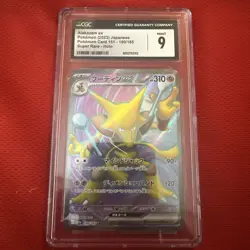 Pokemon Card 151 Alakazam ex SR 190/165 sv2a SR Japanese CGC 9 - Image 1