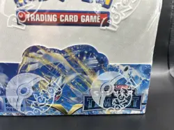 SMALL SLIT SEE PICS Pokemon Sword & Shield Silver Tempest Booster Box - 36 Cards 820650860911 - Image 3