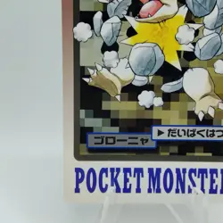 Pokemon Cards Bandai Carddass Golem File No.076 1997 EX Japanese i604 - Image 4