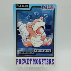 Pokemon Cards Bandai Carddass Slowbro File No.080 1997 VG Japanese i602 - Image 1