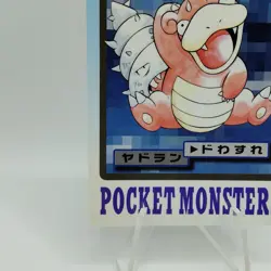 Pokemon Cards Bandai Carddass Slowbro File No.080 1997 VG Japanese i602 - Image 4