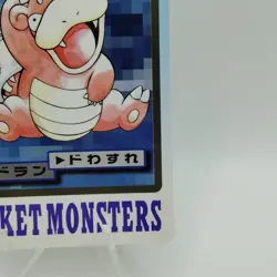 Pokemon Cards Bandai Carddass Slowbro File No.080 1997 VG Japanese i602 - Image 5