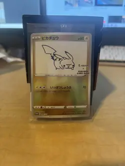 Pokemon Card Game Pikachu Yu Nagaba Promo 208/s-p SEALED limited Japanese NM JP - Image 1