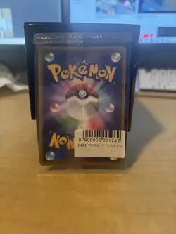 Pokemon Card Game Pikachu Yu Nagaba Promo 208/s-p SEALED limited Japanese NM JP - Image 5