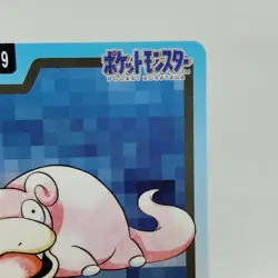 Pokemon Cards Bandai Carddass Slowpoke File No.079 1997 EX Japanese i600 - Image 3