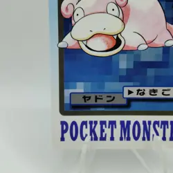 Pokemon Cards Bandai Carddass Slowpoke File No.079 1997 EX Japanese i600 - Image 4