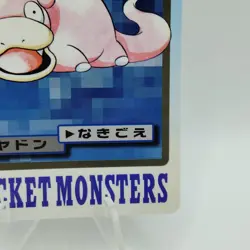 Pokemon Cards Bandai Carddass Slowpoke File No.079 1997 EX Japanese i600 - Image 5