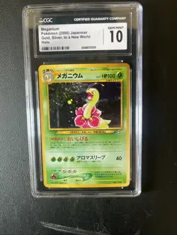 CGC 10 Meganium Pokemon Japanese 2000 Gold, Silver, to a New World Holo #154 - Image 1