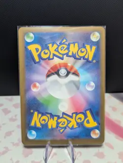 N's Zekrom AR 210/193 M2a MEGA Dream ex - Pokemon Card Japanese MEGA - Image 2