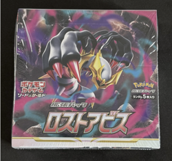 Nintendo Pokemon TCG Sword & Shield Lost Abyss Box - 30 Packs 4521329365824 - Image 1