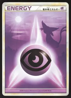 Pokemon Japanese Psychic Energy HeartGold Collection Espeon LIGHT PLAY - Image 1