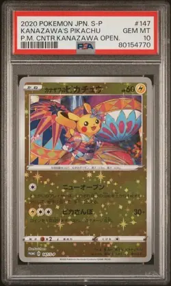 2020 POKEMON JPN S PROMO #147 KANAZAWA'S PIKACHU PSA 10 - Image 1
