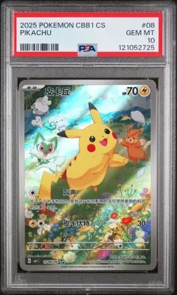 2025 Pokemon CBB1 CS Pikachu PSA 10 - Image 1