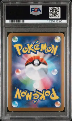 2025 POKEMON JPN M1S-MEGA SYMPHONIA SPECIAL ART RARE MEGA KANGASKHAN EX PSA 10 - Image 2