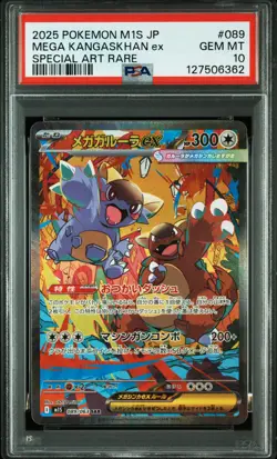 2025 POKEMON JPN M1S-MEGA SYMPHONIA SPECIAL ART RARE MEGA KANGASKHAN EX PSA 10 - Image 1