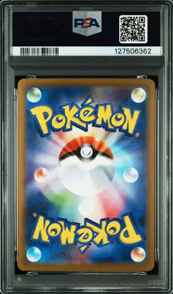 2025 POKEMON JPN M1S-MEGA SYMPHONIA SPECIAL ART RARE MEGA KANGASKHAN EX PSA 10 - Image 2