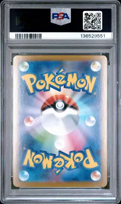 2025 POKEMON JPN M1S-MEGA SYMPHONIA SPECIAL ART RARE MEGA KANGASKHAN EX PSA 10 - Image 2