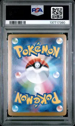 2025 POKEMON JPN M1S-MEGA SYMPHONIA SPECIAL ART RARE MEGA KANGASKHAN EX PSA 10 - Image 2