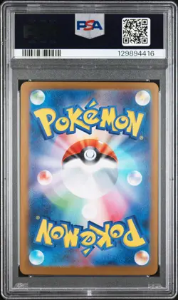 2025 POKEMON JPN M1S-MEGA SYMPHONIA SPECIAL ART RARE MEGA KANGASKHAN EX PSA 10 - Image 2