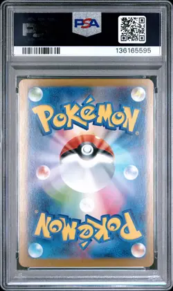 2025 POKEMON JPN M1S-MEGA SYMPHONIA SPECIAL ART RARE MEGA KANGASKHAN EX PSA 10 - Image 2