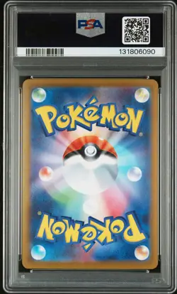 2025 POKEMON JPN M1S-MEGA SYMPHONIA SPECIAL ART RARE MEGA KANGASKHAN EX PSA 10 - Image 2