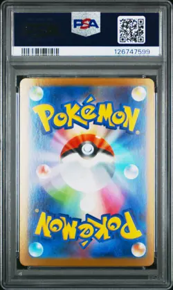 2025 POKEMON JPN M1S-MEGA SYMPHONIA SPECIAL ART RARE MEGA KANGASKHAN EX PSA 10 - Image 2