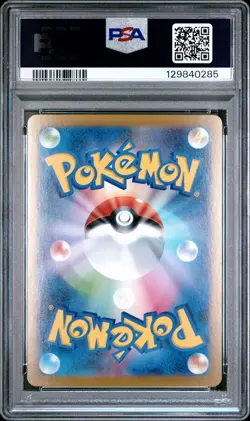 2025 POKEMON JPN M1S-MEGA SYMPHONIA SPECIAL ART RARE MEGA KANGASKHAN EX PSA 10 - Image 2