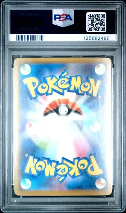 2025 POKEMON JPN M1S-MEGA SYMPHONIA SPECIAL ART RARE MEGA KANGASKHAN EX PSA 10 - Image 2
