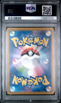 2024 POKEMON JAPANESE SV7A-PARADISE DRAGONA ART RARE #070 LATIOS PSA 9 - Image 2