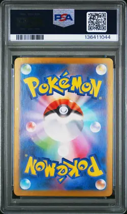 2024 POKEMON JAPANESE SV7A-PARADISE DRAGONA ART RARE #070 LATIOS PSA 9 - Image 2