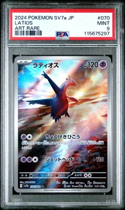 PSA 9 Latios Art Rare 070 2024 Pokemon Japanese Sv7a-Paradise Dragona 115675297 - Image 1