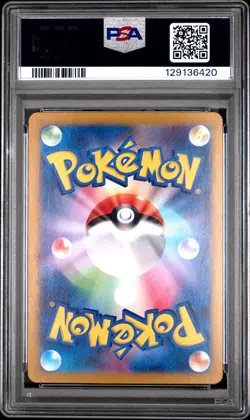 2024 POKEMON JPN SV7A-PARADISE DRAGONA ART RARE #070 LATIOS PSA 9 - Image 2