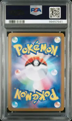 2024 psa 9 latios sv7a paradise dragona art rare 070 pokemon japanese card - Image 2