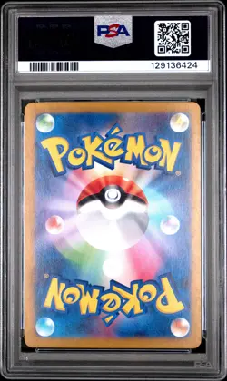 2024 POKEMON JPN SV7A-PARADISE DRAGONA ART RARE #070 LATIOS PSA 9 - Image 2