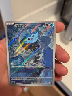 Mantyke 064/062 AR SV3a Raging Surf Japanese Pokemon Card TCG - Image 1