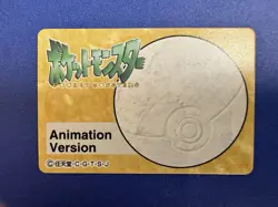 Satoshi Pikachu Pokemon Card Animation Version Pocket Monster Japanese RARE NM- - Image 5