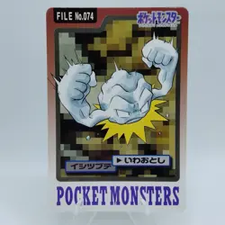 Pokemon Cards Bandai Carddass Geodude File No.074 1997 EX Japanese i608 - Image 1