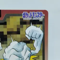 Pokemon Cards Bandai Carddass Geodude File No.074 1997 EX Japanese i608 - Image 3