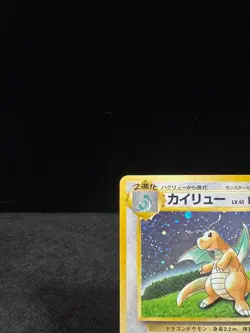 Dragonite 149 Pokemon Card Game Boy GB Promo Bandai Japanese [HP] - Image 5