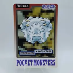 Pokemon Cards Bandai Carddass Graveler File No.075 1997 VG Japanese i606 - Image 1
