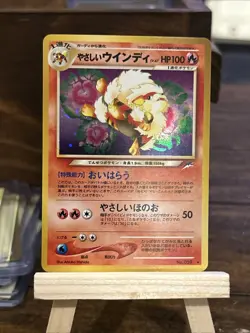 Pokemon TCG Light Arcanine Holo Card #59 Neo Destiny Japanese Edition 2001 M/NM - Image 1